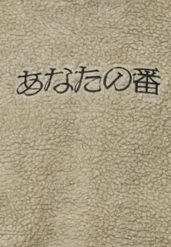 YOURTURN Unisex - Hoodie - Stone 12 YOURTURN Unisex - Hoodie - Stone -YOURTURN Winkel d8a3b455294c475683e6b07e0add01fd